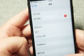 才发现手机自带放大镜功能，自定义缩放，很实用