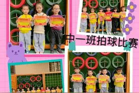 「幼儿风采」我是体能小健将——记博文第二幼儿园中班段幼儿体能班级赛图片
