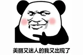 大学寝室因集体平胸群名改为“5A级风景区”，哈哈哈哈哈哈图片