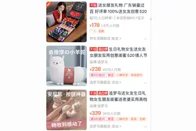 别发愁了！送女友最强礼物攻略，前女友看了都心动图片