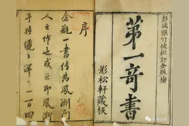 刘火：春昼秋千——《金瓶梅》里又风雅又艳冶的图景图片