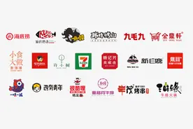 海底捞供应商汇总图片