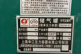 专题二十四：什么是简单压力容器？用不用办证？用不用定期检测？图片