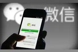 马化腾重拳出击！微信用户猝不及防，5个行为将被永久封号，别碰图片