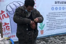 一线抗疫日记 | 大叔迷路流浪3个多月，我将他送回家图片