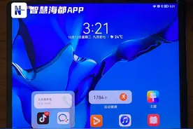 福州市民1.4万购华为手机，使用4个月就出故障，售后还拒绝保修！官方这样解释图片