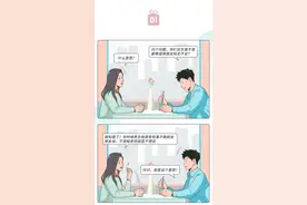 绿茶婊最常说的10句骚话图片