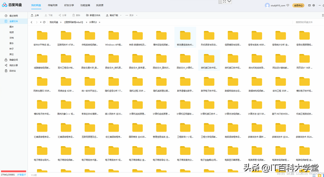 学IT的看过来，一万多门教程，50T海量学习资源，自学修炼成大神