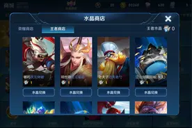 王者荣耀：天美偷偷上架的福利，仅部分玩家知道，记得领图片