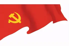 党史上的今天｜3月25日图片