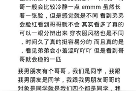 女友是双胞胎是一种什么体验图片