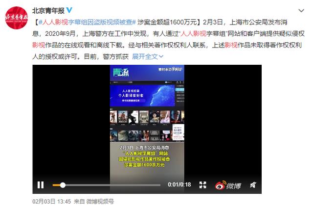 全国最大的看片工具，现在全都凉了