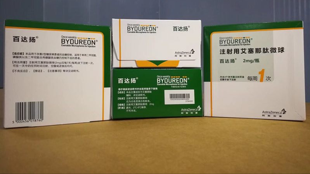 最长每周只用一次，从根本上改善糖尿病病情的药：降糖降压降体重