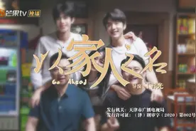 俩爸仨娃  奇奇怪怪一个家图片