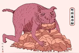 汕尾五字俗语图鉴图片