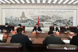辽源市召开“周游辽源”活动协调会图片