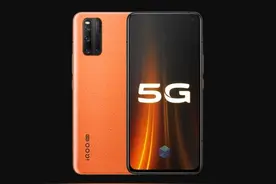 定了！iQOO 3拉力橙3月29日正式开卖 售价3998元！图片