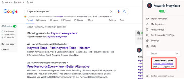 谷歌SEO推荐的4个关键词工具