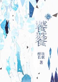 「纯爱」超喜欢的三本综漫衍生文，强推！已完结