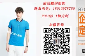 Polo衫应该怎么折叠才会让柜子整齐？图片
