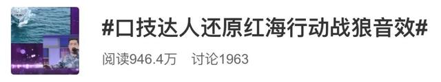 声临其境简介（他们一开口）