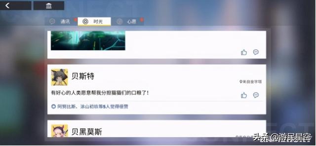 《解神者X2》评测：我和众神有个“朋友圈”