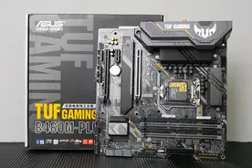 军规小板 华硕TUF GAMING B460M-PLUS (WI-FI)欣赏图片
