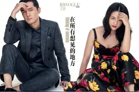 胡歌 汤唯 Vogue Film Spring/Summer 2018年 封面图片