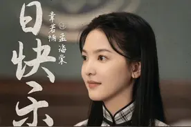 25岁小花章若楠今天生日，新剧搭档胡一天，饰演坚韧的民国新女性图片