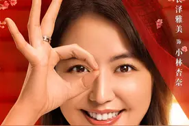 唐探3的“新舅妈”小林酱，笑容甜美，17岁就成为日本最佳演员图片