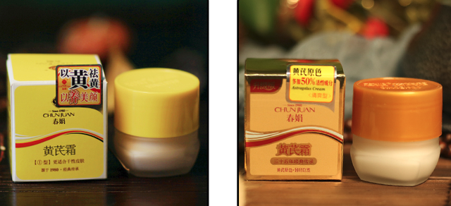 百雀羚三生花芦荟胶孕妇可以用吗 2026年百雀羚三生花系列孕妇可以用吗