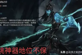 LOL单挑神器易主？职业赛场鳄鱼必出！设计师直言还要增强！图片