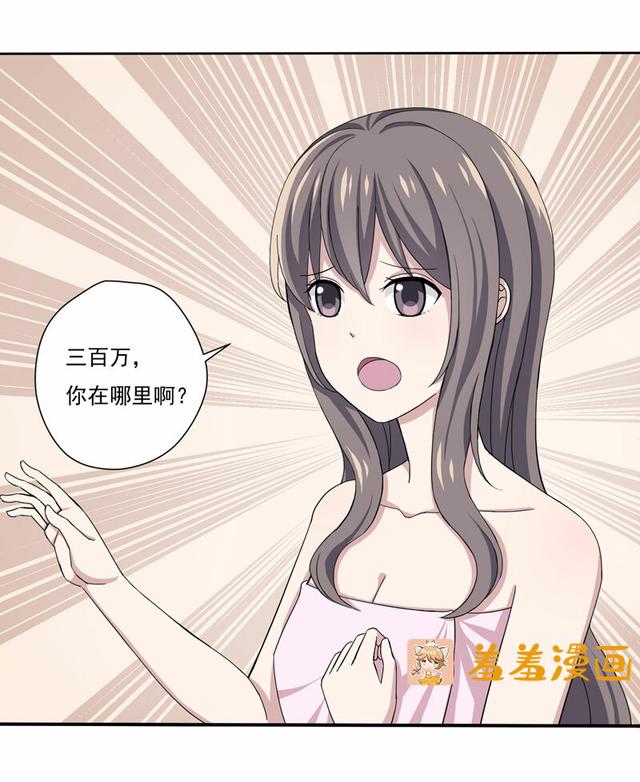夜路走多了，竟捡到宝，带着巨钻的小黑猫一只