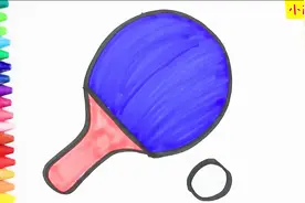 亲子趣味创意简笔画，画我们国家的国球乒乓球和球拍，色彩认知视频封面