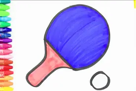 亲子趣味创意简笔画，画我们国家的国球乒乓球和球拍，色彩认知视频封面