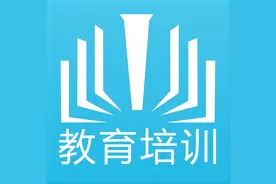 已经二七区教育部门许可的校外培训机构名单公示图片