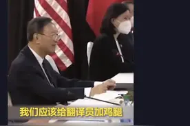 中美高层战略对话的现场翻译走红，原来是她图片