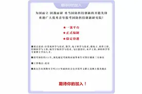军队文职招考！工资11000＋，解决北京户口图片