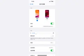 微信深色模式来了！设置方法拿走不谢→图片