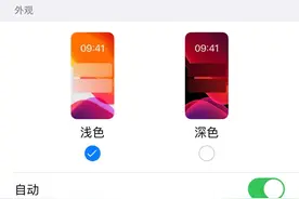 微信深色模式来了！设置方法拿走不谢→图片
