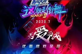 张艺兴帽子戏法太难学？THE9三人魔性舞成抖音魔改新宠图片