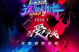 张艺兴帽子戏法太难学？THE9三人魔性舞成抖音魔改新宠图片