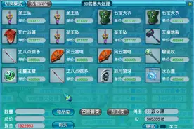 梦幻西游：4.26维护公告解读，超级尊享不掉线技术来了图片