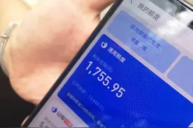 西安一女士支付宝花呗现万余元账单，可别乱用…图片