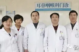 我院为喉癌晚期患者成功实施全喉切除+气管造口术图片