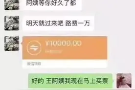 小伙傍富婆反被刑拘：年轻人最大的错误，是把身体当成资源图片