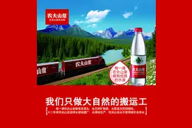 遭质疑用福岛白桃做原料 农夫山泉市值蒸发超3200亿图片