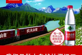 遭质疑用福岛白桃做原料 农夫山泉市值蒸发超3200亿图片