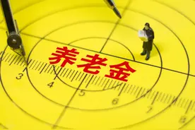 自己缴纳社保，每年交8000元，15年后可以拿到多少养老金？图片