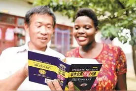 河南45岁大叔娶25岁非洲姑娘，现生两个儿子，婚姻幸福美满图片